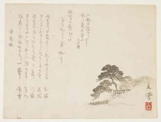 Pins sur une colline, 1801